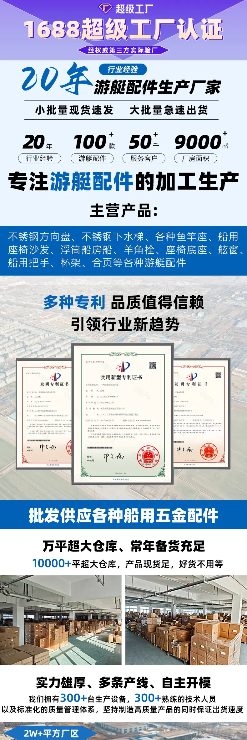 圆形甲板盖黑色详情_01