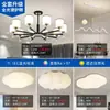 Lámpara principal de sala de estar, candelabro, atmósfera moderna y simple, 2023, nuevo popular, lujo, nuevo estilo chino, paquete combinado de lámparas