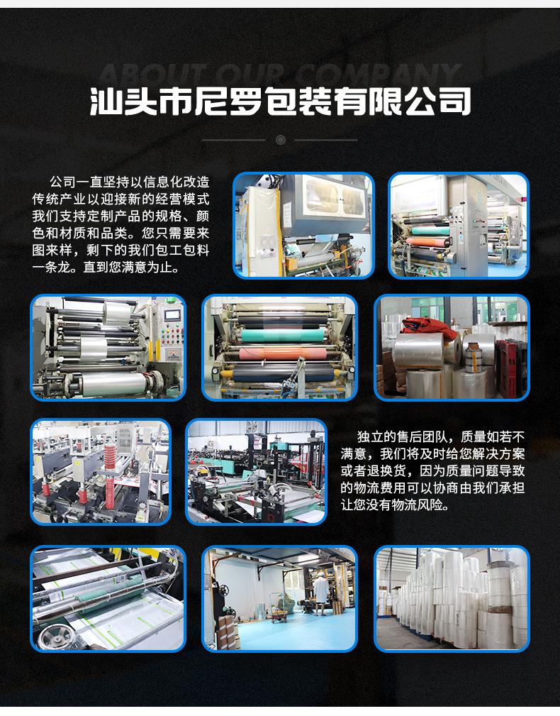 尼罗详情2_21.jpg