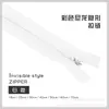 Cremallera invisible de 18CM-70CM para fundas de edredón, almohadas, vestidos, pantalones, bolsillos, cremallera oculta, accesorios de ropa