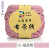 Ovillos de hilo grandes y muy elásticos, hilo grueso, hilo para ganchillo, para hacer pantuflas, mantas para cunas de bebé y otras manualidades hechas a mano - un kit de material de tejer DIY