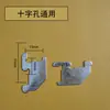 Accesorios para archivador metálico de oficina, hebilla de estante, panel de capa, estante extraíble, gancho de soporte de acero inoxidable engrosado, tirador en forma de U