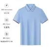 Camiseta Solona de Seda Gelada para Trabalho com Estampa de Logo na Gola, Camisa Polo Publicitária para Grupo de Empresas, Manga Curta para Trabalho