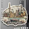 Imán plano magnético de acrílico de Shanghái para refrigerador, recuerdo de atracción turística, regalo auténtico cultural y creativo, decoración decorativa para puerta, gama alta