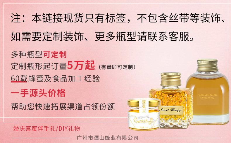 喜蜜置顶.jpg