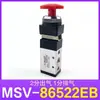 Válvula mecánica válvula manual válvula de control de cilindro interruptor neumático de rodillo válvula de control neumático MSV86522 de dos posiciones y cinco vías