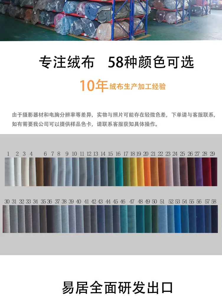 工厂介绍_03.jpg