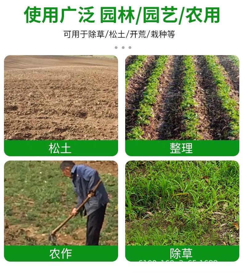 黑刀锄细节 (1).jpg