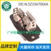 4L5Z19A706Aa Es Adecuado para 95-11 Ford Explorer Resistencia del Soplador Resistencia del Calentador Regulador