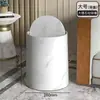 Cubo de Basura de Mármol con un Toque de Lujo Ligero de Alta Gama, Adecuado para Hoteles y Uso Doméstico, Gran Capacidad, para Dormitorio, Sala de Estar y Baño