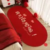 Alfombra de Cristal Velvet Festiva Personalizable 2026 para Uso en el Hogar, Antideslizante, Resistente a las Manchas, Alfombra para Mesita de Noche de Dormitorio, Alfombra Resistente al Desgaste para Mesa de Café