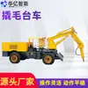 Carro de Palanca para Minería, Vehículo de Limpieza de Túneles y Retiro de Obstáculos, Fácil de Operar, Suministrado por el Fabricante