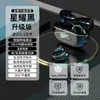 Auriculares Clip-On 2026, Bluetooth Inalámbrico, Sonido de Alta Calidad, Batería de Larga Duración, Diseño No Intraural, Cómodos de Usar, Pantalla Digital Inteligente