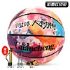 Baloncesto Personalizado Talla 7, Talla 5 para Adultos, Club, Entrenamiento Escolar, Infantil para Interiores y Exteriores de PU Absorbente de Humedad Unisex