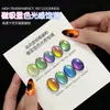 Atacado Pó Magnético Olho de Gato Acessórios para Nail Art Mistura de Cores Gradiente Glitter Materiais Venda Direta da Fábrica Decoração de Unhas Atacado Platina