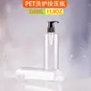 Garrafa Cilíndrica Transparente de Ombro Arredondado 350ml Embalagem para Shampoo e Condicionador Garrafa com Bomba Dosadora Fornecedor de Fábrica