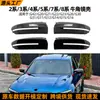Adecuado para la modificación de la carcasa del espejo en forma de cuerno para BMW Series 2 3 4 5 7 8 G42 G20 G22 G26 G30 G11 G14