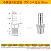 Conector de púas con rosca macho de acero inoxidable 304 para manguera de cuero/manguera hexagonal/manguera de agua/conector de manguera de cuero 2 3 4