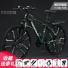 Bicicleta de Montaña Frenos de Disco Suspensión Ligera Estudiante 2426 Pulgadas Adulto Velocidad Variable Bicicleta Hombres Mujeres Jóvenes Bicicleta de Carretera
