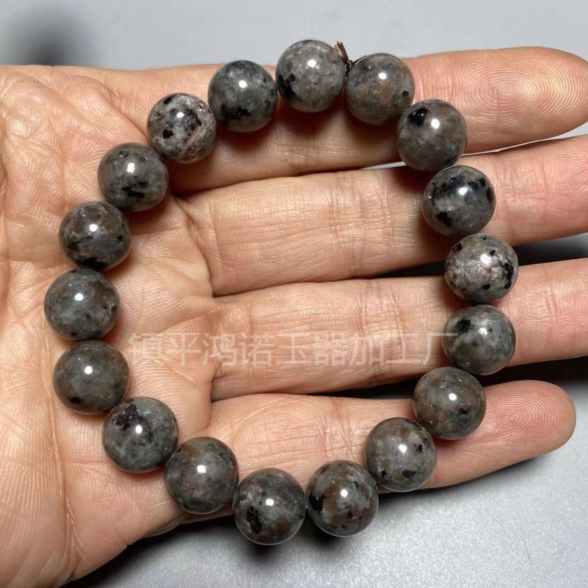 火焰石手链