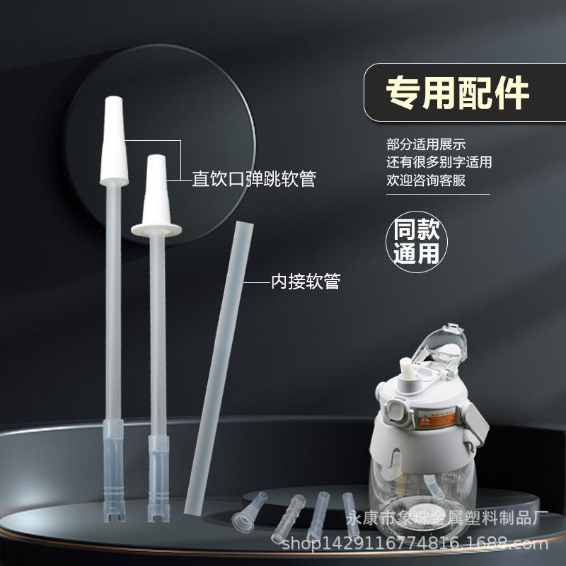 吸管-8.jpg