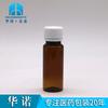 Botella de plástico delgada para líquidos orales, enzima de belleza, 50 ml, PET, marrón, antifugas, con tapa antirrobo.