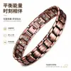Estilo Popular Europeo y Americano Hebilla de Correa de Reloj con Patrón de Escudo de Cobre Rojo Antiguo Tres Filas de Imanes Pulsera Versión Ancha Retro Patrón de Escamas de Pez Pulsera Venta al por Mayor