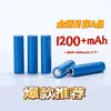Batería 18650 directo de fábrica nueva capacidad de pie A 600-3000 Batería recargable 3.7V Productos digitales