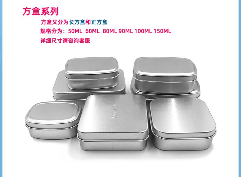 50ml57x27螺纹铝盒_24