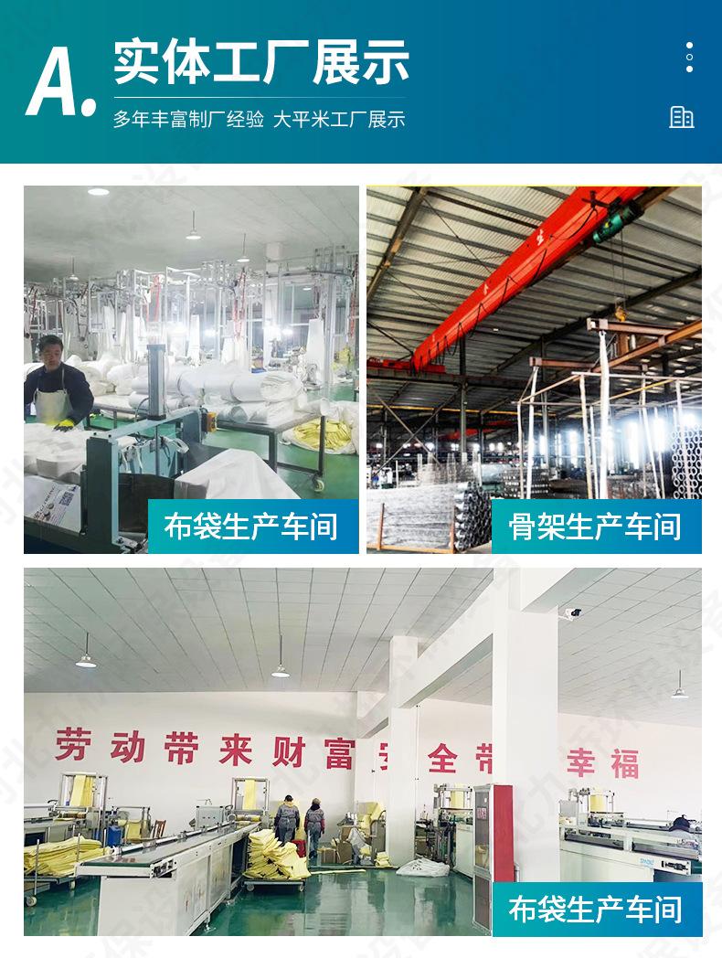 除尘布袋_17.jpg