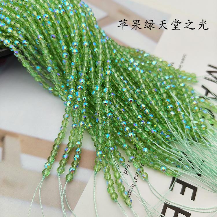 96面棉线-苹果绿天堂之光.jpg