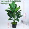 Simulación Planta Verde Espalda de Tortuga Anturio Flor Artificial Sala de Estar Decoración de Plástico Planta Verde de Pie en Maceta Decoración Bonsái