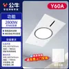 Calentador de Baño Inteligente Multifuncional Bull con Calentador Integrado Montado en Techo y Luz para Uso en Baño