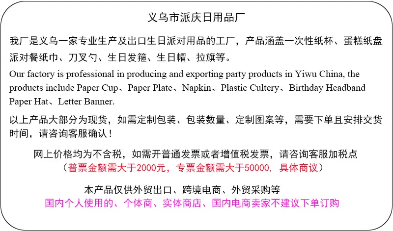 详细4