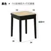 Taburete de Madera Maciza y Ratán Dingyue para Uso en Casa, Banco para Sala de Estar, Taburete Cuadrado, Taburete Bajo Simple, Silla para Cambiarse los Zapatos