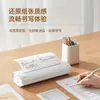 Rollo de papel térmico A4, 210*30, Oso Han Yin Aili, para uso en impresoras térmicas, papel de secado rápido para imprimir correcciones