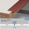 Tira de borde para piso de madera laminada en forma de T de aleación de aluminio, tira decorativa, tira de umbral, tira de cierre para puerta extremadamente estrecha.