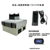 Refrigerador de Coche Chip de Refrigeración Semiconductora Enfriador Kit Electrónico DIY Módulo de Enfriamiento de Alta Potencia 12V Equipo