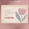 Celebridad de Internet Día de la Madre Adorno para Pastel Tulipán Pastel Día de la Reina Diosa Felices Fiestas Decoración para Pastel