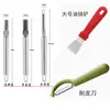 Cuchillo de tallado para frutas y verduras de tres piezas Hoja de sauce Molde para tallar Plato de cocina Flor Galleta Molde Set