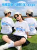 Camisetas Personalizadas para Alunos do Ensino Fundamental, Uniformes de Jardim de Infância, Roupas Esportivas de Manga Curta para Alunos do Primeiro e Segundo Ano, Roupas para Atividade DIY entre Pais e Filhos