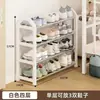 Zapatero sencillo para la entrada, resistente, multicapa, económico, zapatero a prueba de polvo para almacenamiento en dormitorio, disponible para entrega