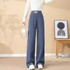 Pantalones de chenilla de cintura alta, adelgazantes, fluidos, de corte holgado, nueva colección otoño 2026, estilo elegante, cálidos y cómodos, pantalones casuales de pierna estrecha
