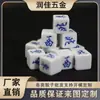 Dados de direção do vento para gravação a laser em ângulo reto de 25 mm, acessórios para jogos de mahjong, adereços de dados de direção sudeste noroeste, peneira