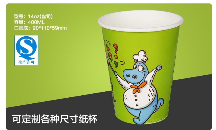 详情页_17