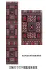 Estilo Étnico Longo Teto Interno Dossel Pano Pendurado Canção Folclórica de Yunnan Bar Decoração de Parede Pano de Parede Comercial Pano de Fundo