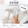 Calcetines para Hombre de Caña Media Antideslizantes Profesionales Deportivos para Baloncesto Malla Transpirable Absorbentes de Sudor Primavera y Verano Amortiguadores con Suela de Toalla