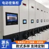 Gabinete de Almacenamiento Inteligente, Estante Compacto Inteligente, Gabinete Compacto para Vales, Estante Compacto Eléctrico, Suministro del Fabricante de Gabinetes Móviles para Archivos