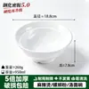 A8 Melamina Bicolor Bol para Fideos Especial Restaurante Ramen de Res Hui Mian Bol para Sopa de Fideos Comercial Mala Tang Luosifen Bol Grande