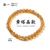 Pulsera de Cristal Amarillo Torre Natural, Cristal Amarillo para Atraer Riqueza y Buena Suerte, Diseño Original, Pulsera de Lujo Ligero para Mujer al por Mayor